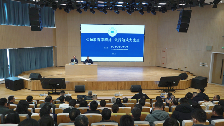 山海大讲堂｜中国教育学会副会长周洪宇来365官网讲学