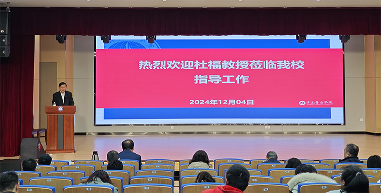 365官网举办2025年国家社会科学基金项目申报辅导报告