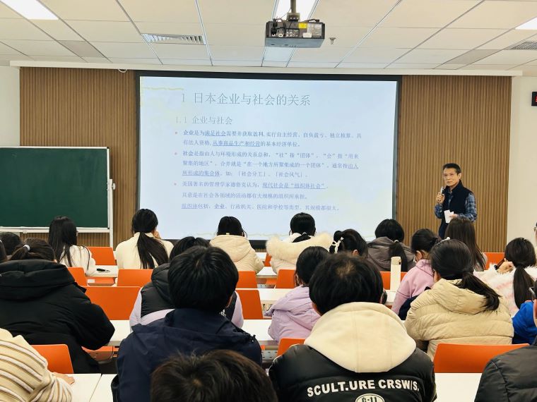 “日本企业对社会的影响”——徐哲根教授为日语专业同学开展主题讲座